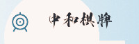 合作伙伴